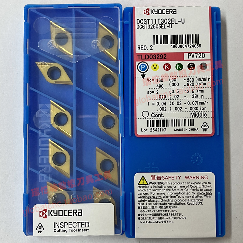 京瓷数控刀片DCGT 11T302EL-U PV720精加工车刀数控刀具刀粒订购
