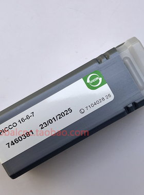 PICCO 16-6-7以色列伊斯卡数控刀具正品ISCAR镗刀夹套刀杆刀片等