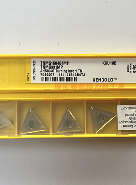 肯纳刀片TNMG 160404MP KCU10B肯纳Kennametal数控刀具刀粒