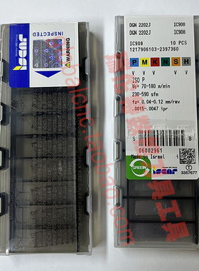 伊斯卡DGN 2202J IC908全新原装正品数控刀具切断刀槽刀片刀粒
