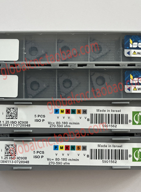 16ERM 1.25 ISO IC908伊斯卡数控刀片正品ISCAR数控刀具刀粒订购