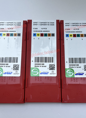 APMT 1135PDER-76 IC928伊斯卡数控刀片正品ISCAR刀具刀粒等订购