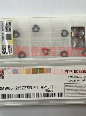 三菱数控刀具刀片 JOMW06T215ZZSR-FT VP15TF快速铣刀片