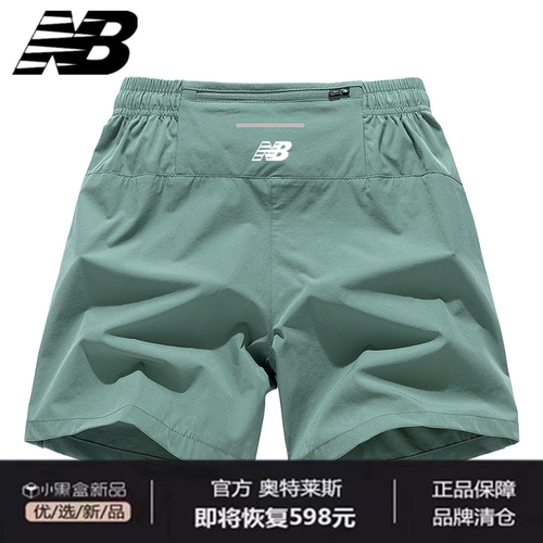 一折专区专业跑步运动短裤男可放马拉松三分裤后腰拉链口袋