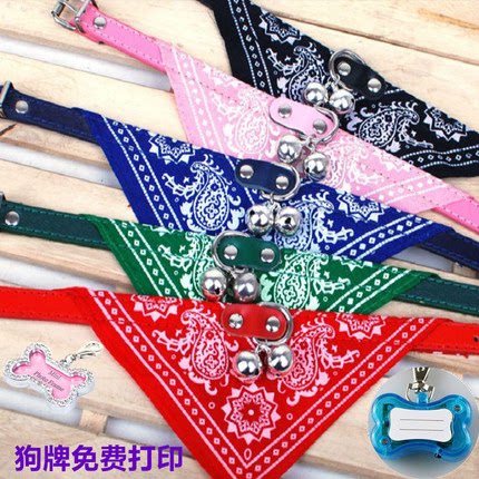 狗狗三角巾项圈宠物猫咪围巾饰品