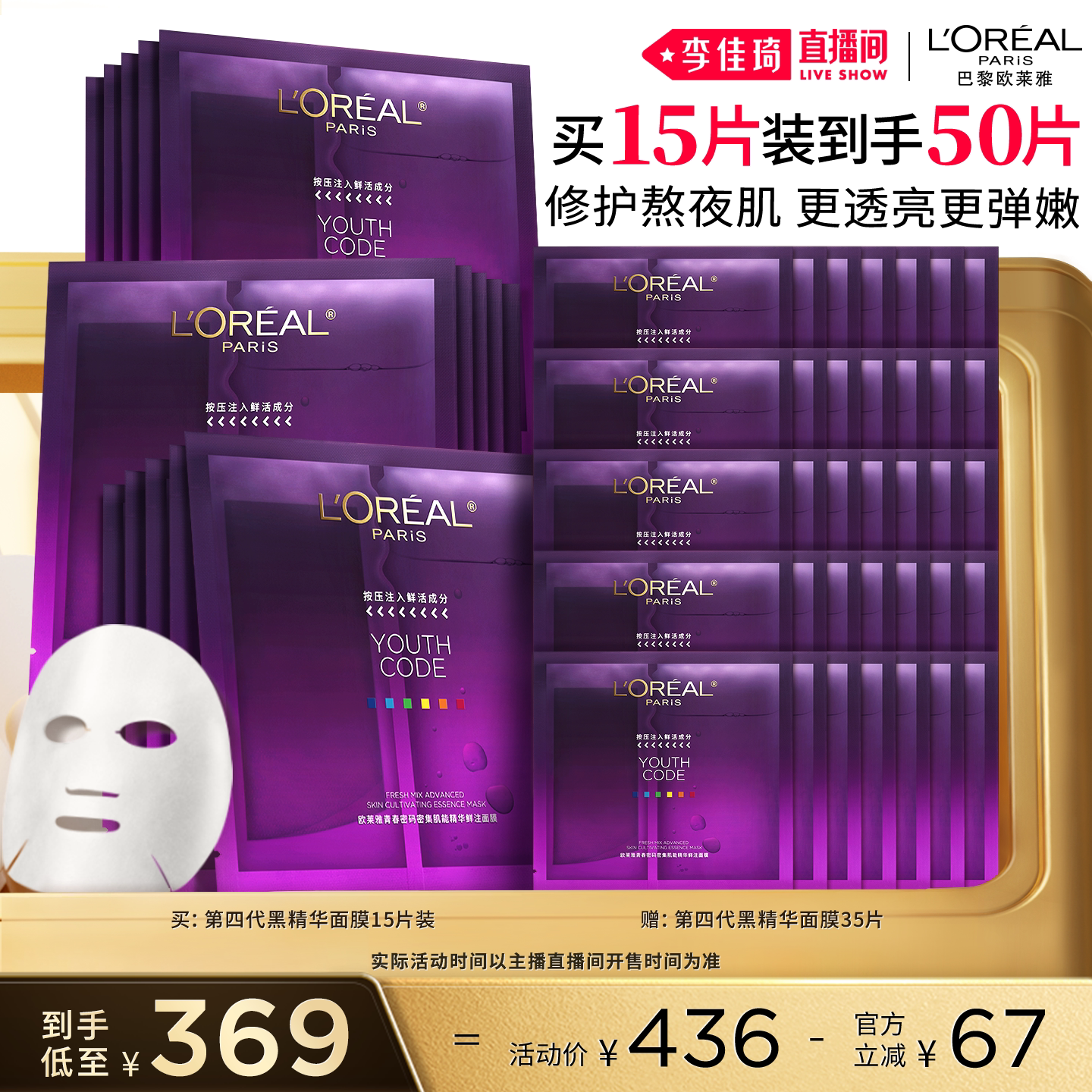【官方正品】