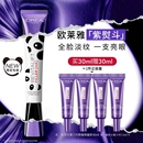 欧莱雅第三代全新升级紫熨斗眼霜咖啡因玻色因抗皱紧致淡纹黑眼圈