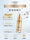 Солнцезащитный крем L'Oreal small gold в тюбике для лица и тела Освежающий военный тренировочный солнцезащитный крем для чувствительной к ультрафиолету кожи mini 3