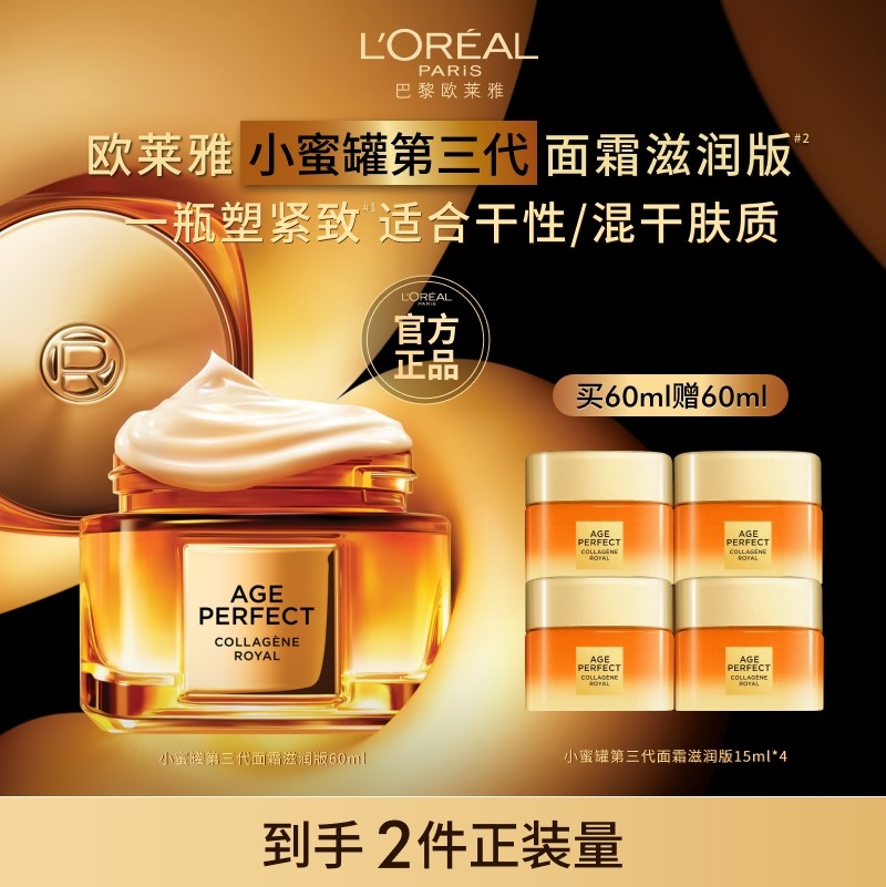 ŷ����С�۹޸߱�ʪ���¿��忹�Ͻ�ԭ������˪��ˮ����Ʒ��ƷB 557.01Ԫ��3��(��185.67Ԫ/��)