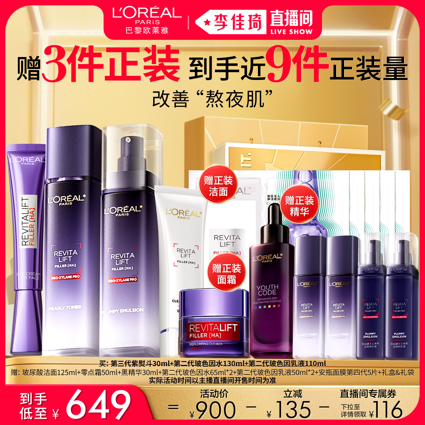 30ml ŷPDRNˮ⾫Ͻ 558Ԫ2(279Ԫ/)