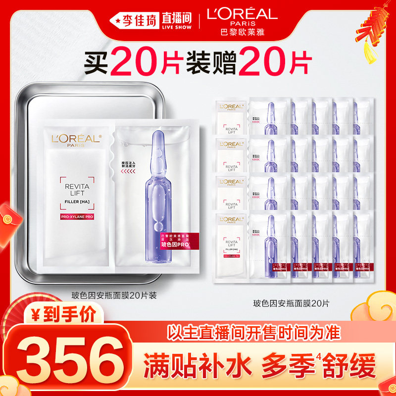 �����������ڷ�����ŷ���Ų�ɫ��ƿ��Ĥ�������޻��ﶬ*