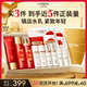 礼盒面霜护肤品视黄醇紧致抗皱 欧莱雅复颜水乳套装 38礼物