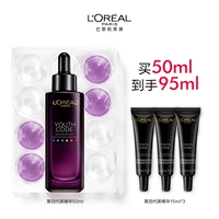 50 мл 【Популярный выбор】