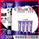 【3·8抢先购】欧莱雅第三代全新升级紫熨斗眼霜抗皱淡纹黑眼圈