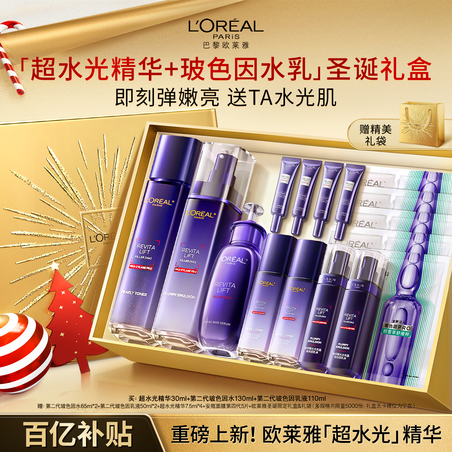 ʥŷŵڶɫˮװ޻мƷB 758Ԫ2(379Ԫ/)