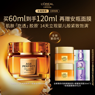 面霜O 欧莱雅第四代小蜜罐保湿 达人推荐