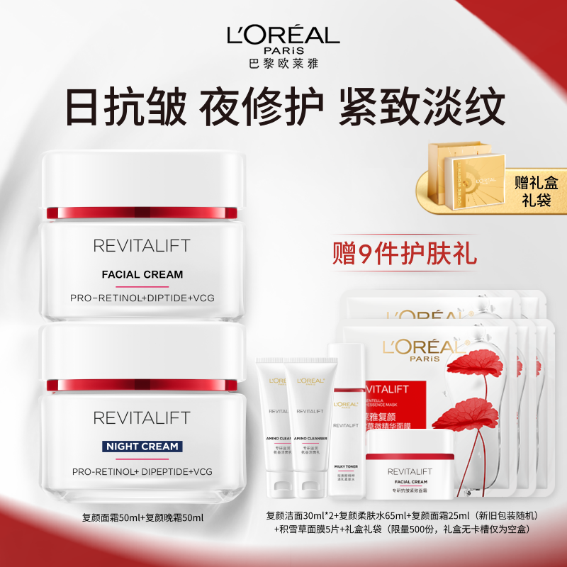 361备用凑单，用480-60消费券 - 线报酷