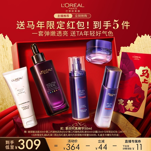 【达人专享】欧莱雅黑精华紧致面部精华修护O