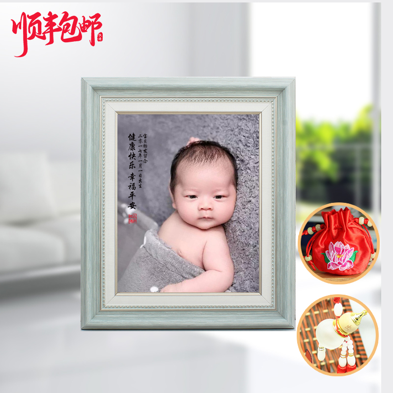 胎毛画12生肖婴幼儿宝宝满月百天照片肖像胎发手工艺纪念礼品定制