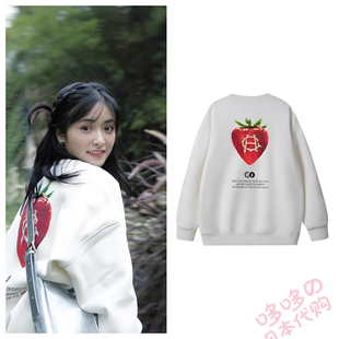 日本代购潮牌沈月同款草莓英文印花450克银狐绒重磅保暖圆领卫衣