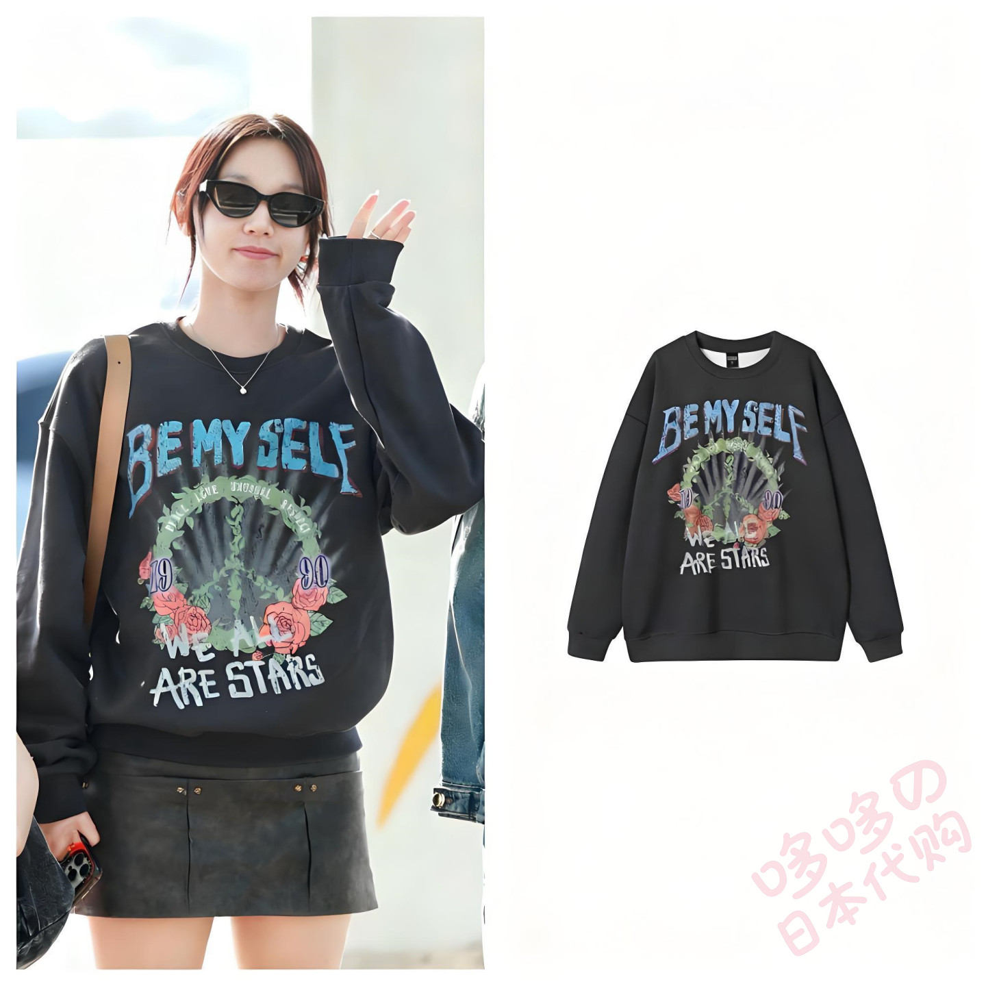 日本代购宋雨琦同款玫瑰花和平英文圆领套头卫衣春秋女士新款上衣