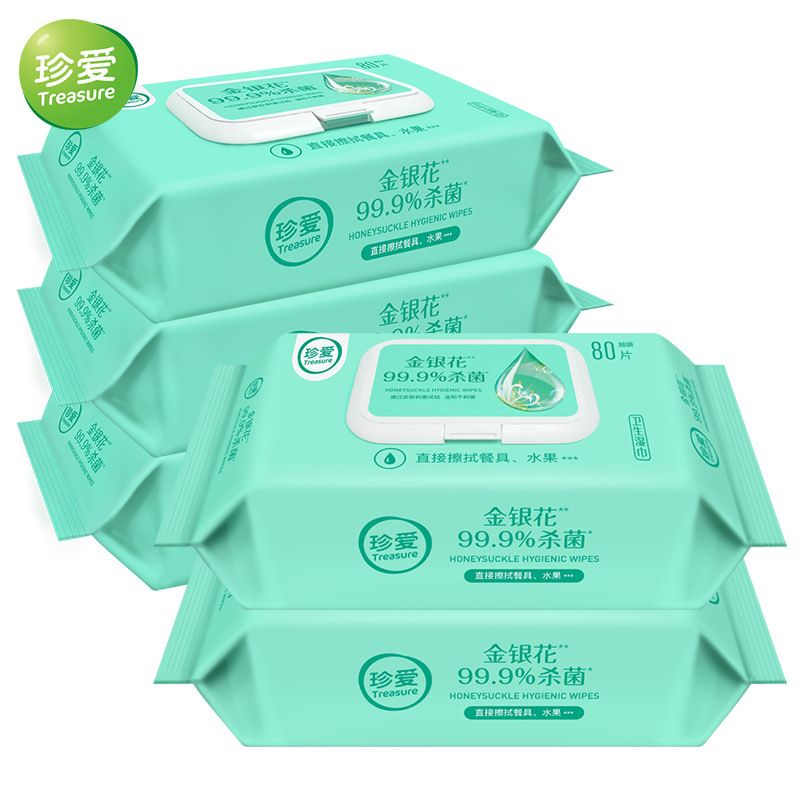 珍爱多款金银花湿巾大包小包
