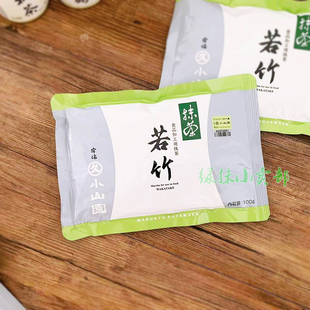 日本宇治丸久小山园若竹抹茶粉100g箬竹雪花酥蛋糕卷烘焙家用面包