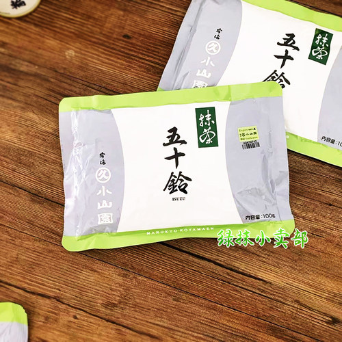 日本抹茶粉五十铃100g烘焙甜品