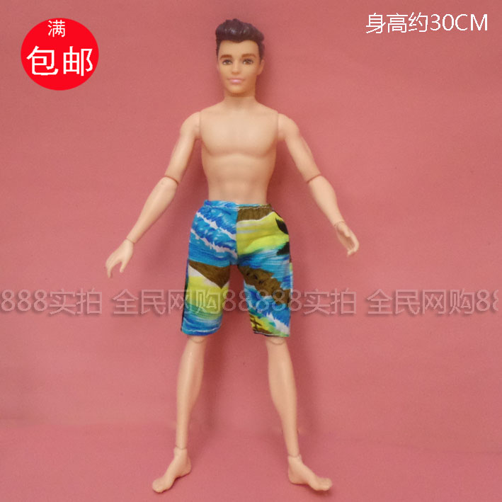 短裤沙滩裤游泳裤男朋友王子娃娃洋娃娃30CM娃娃女孩换时装衣服