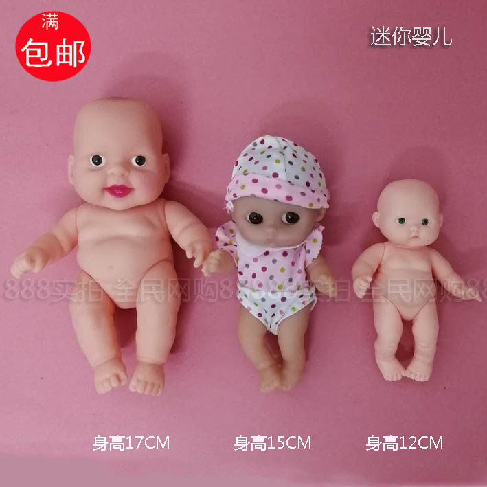 三款可爱仿真婴儿娃娃关节可动环保搪胶儿童早教女孩玩具过家家