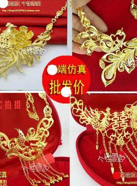 项链结婚庆饰品新娘孔雀仿真黄金