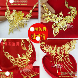 镀金项链仿真黄金结婚庆饰品新娘款式 龙凤凰孔雀多款