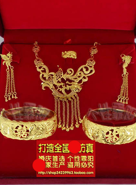 镀金新娘结婚手镯项链送盒