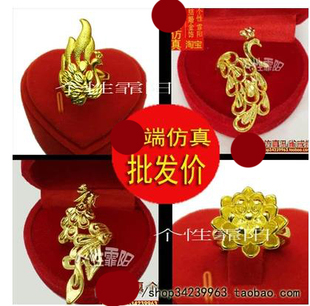 仿真假黄金镀金结婚庆镀金新娘女款戒指大孔雀凤凰开活口多款