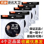 大卫拓朴旋转拖把配件拖布吸水吸尘拖布头替换头拓扑拖把头墩布头