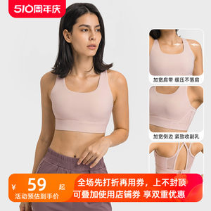 收副乳防震运动文胸一体式