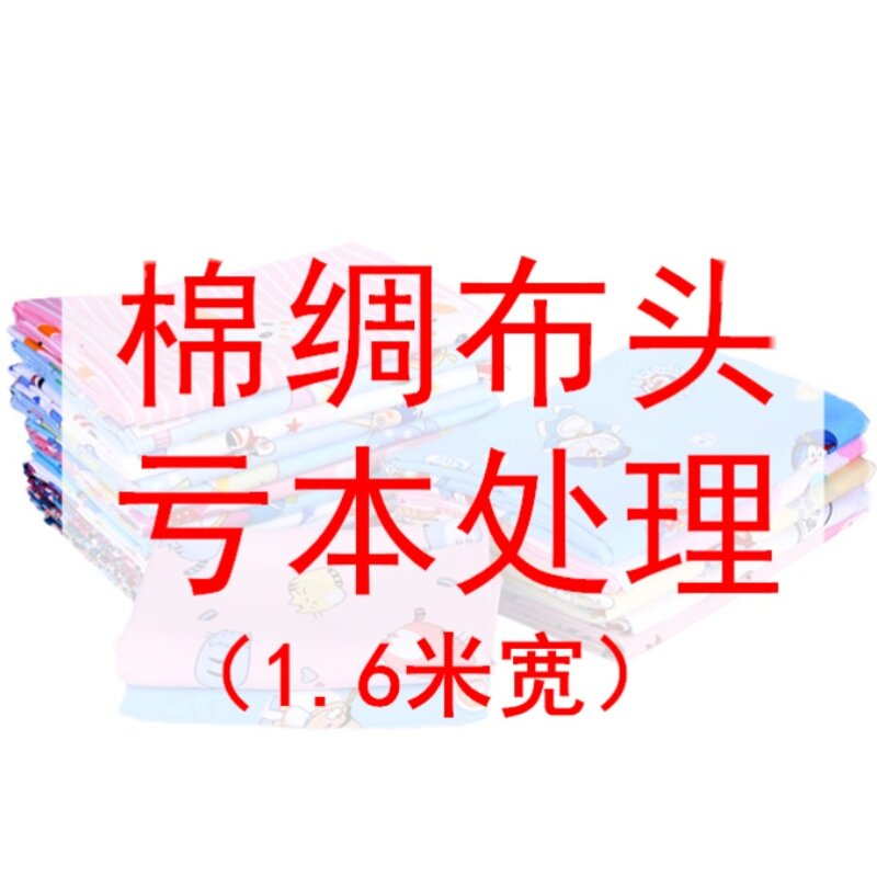 人造棉服装田园柔软舒适