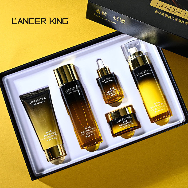 LK鱼子酱黑金抗皱六件套妆品全套礼盒官方正品护肤套装抗初老女士