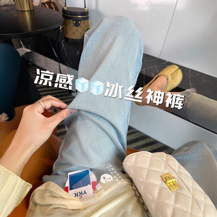 夏季薄款天丝牛仔裤女微胖MM大码梨形身材宽松高腰显瘦垂感直筒裤