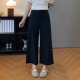 微胖大码 薄款 女高腰显瘦夏季 小个子九分阔腿裤 垂感黑色西装 休闲裤