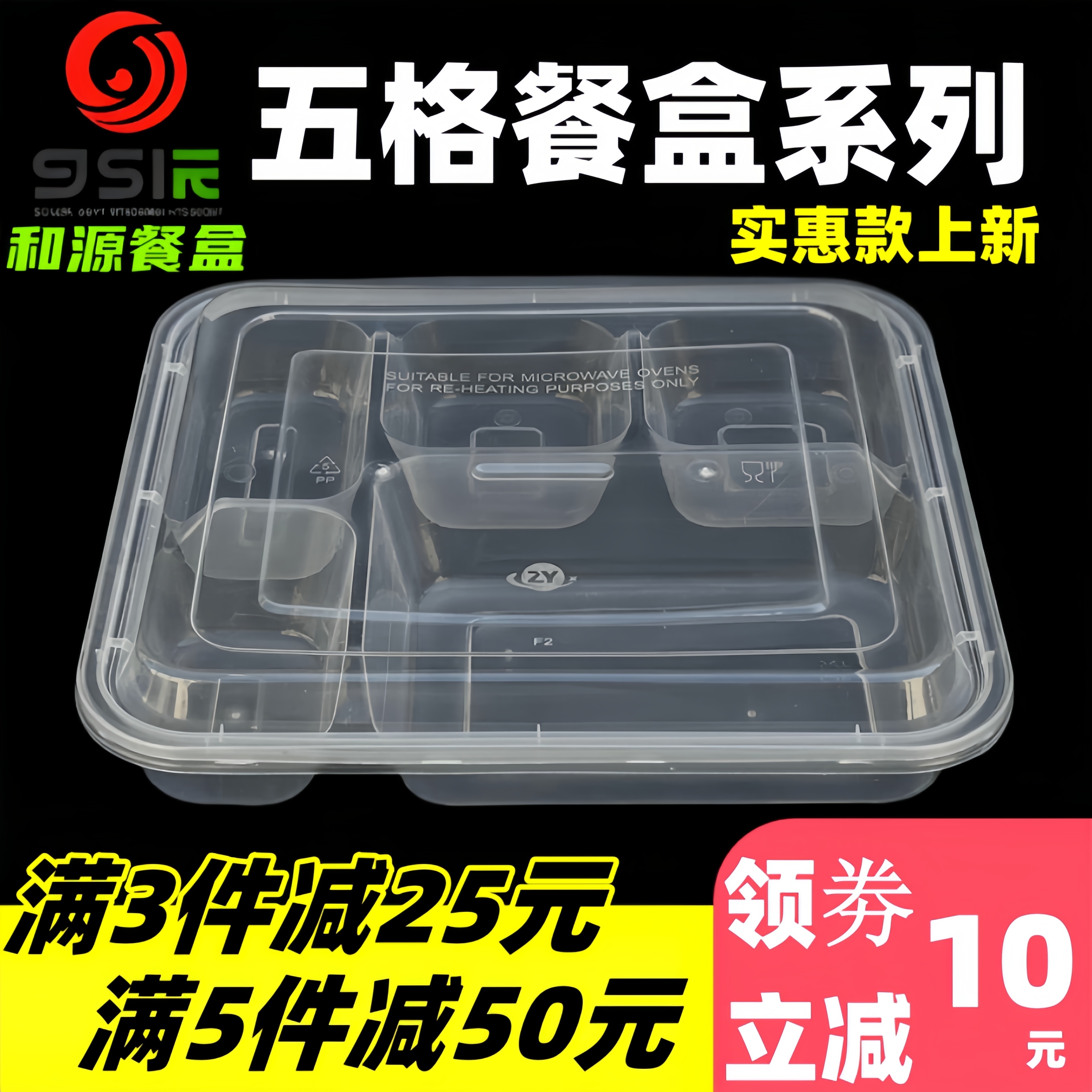 大容量快餐打包盒商用五格一次性