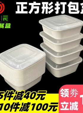 一次性快餐盒正方形500ml美式外卖打包盒650ml饭盒沙拉盒加厚商用