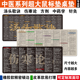 伤寒论汤头歌诀中药学方剂学穴位歌中医超大鼠标垫桌垫定制皮革垫