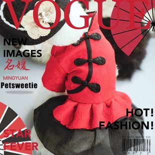 包邮 嫣红山茶 狗狗旗袍裙子唐装节日礼服秀禾装结婚裙子秋冬款