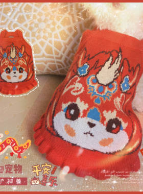 “守护神兽”吉祥如意毛衣马尔济斯宠物龙新年红色布偶猫咪秋冬装