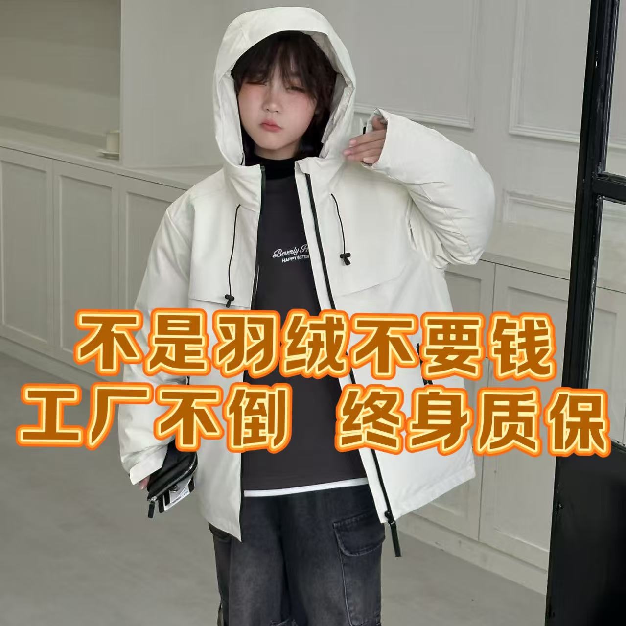 2025冬新款儿童冲锋衣羽绒服男女童装白鸭绒防风防水短款保暖