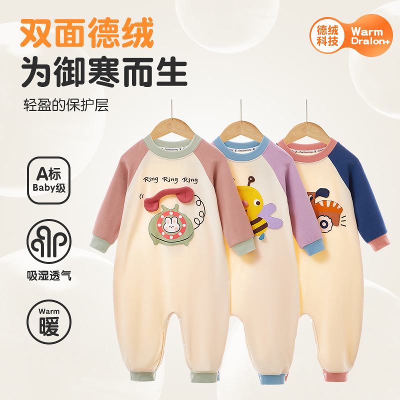 上宝麦秋冬儿童连体睡衣长袖加厚保暖男女童睡衣德绒防踢护肚连体