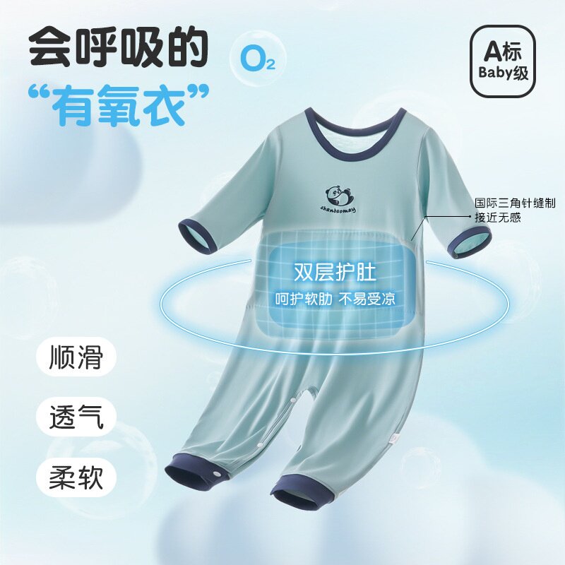 上宝麦儿童连体睡衣夏春薄天丝莫代尔七分袖男女童中大宝宝空调服