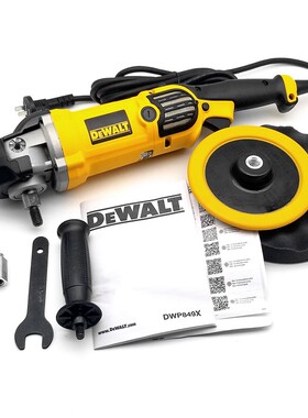 得伟DWP849X直心电动抛光机汽车美容打蜡封釉机卧式同心机钣喷用