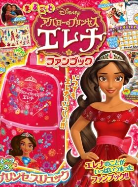 迪士尼幼童女盒装小书包背包公主